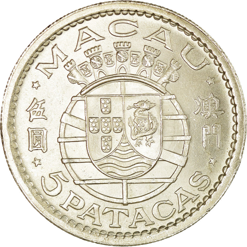 Coin, Macau, 5 Patacas, 1952, AU(55-58), Silver, KM:5