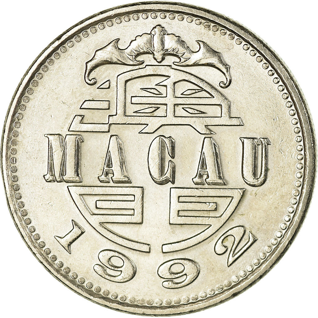 Coin, Macau, Pataca, 1992, British Royal Mint, EF(40-45), Copper-nickel, KM:57