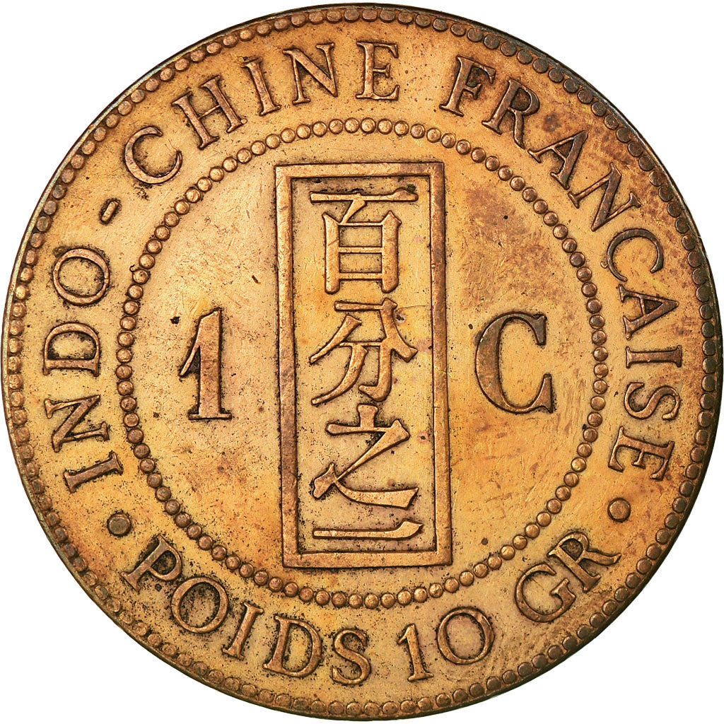 Coin, FRENCH INDO-CHINA, Cent, 1892, Paris, EF(40-45), Bronze, KM:1