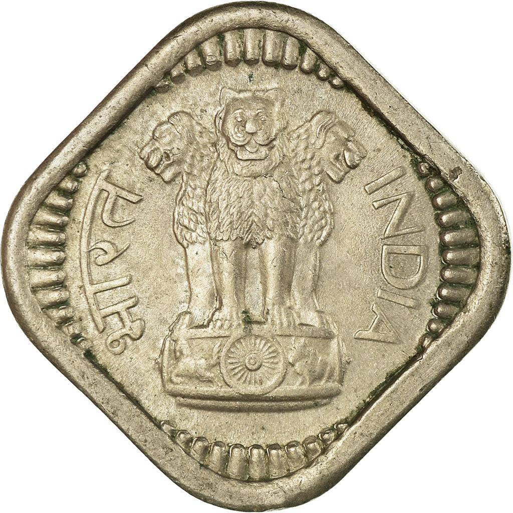 Munten, INDIAASE REPUBLIEK, 5 Naye Paise, 1957, ZF, Copper-nickel, KM:16