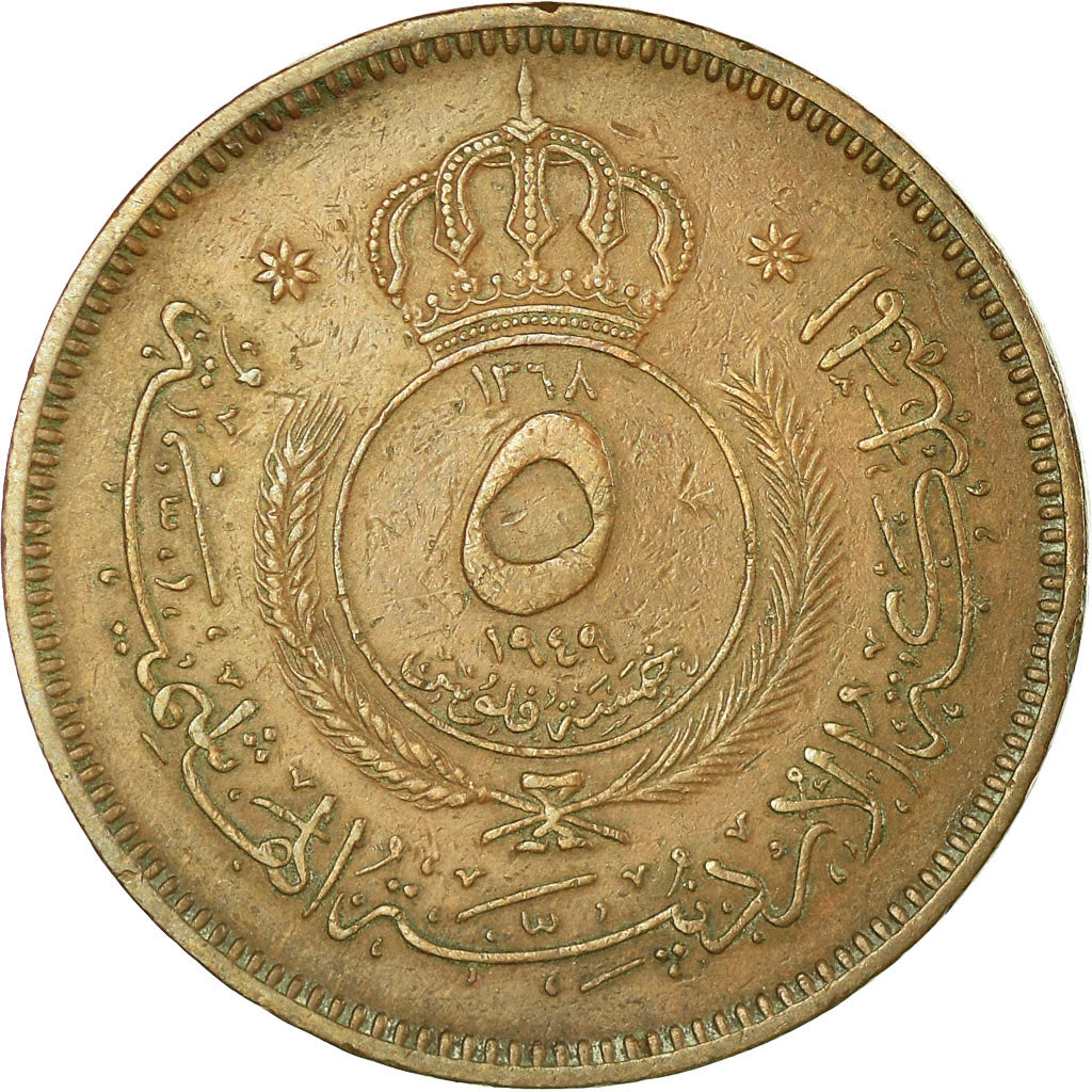 Coin, Jordan, Abdullah, 5 Fils, 1/2 Qirsh, 1949, VF(30-35), Bronze, KM:3