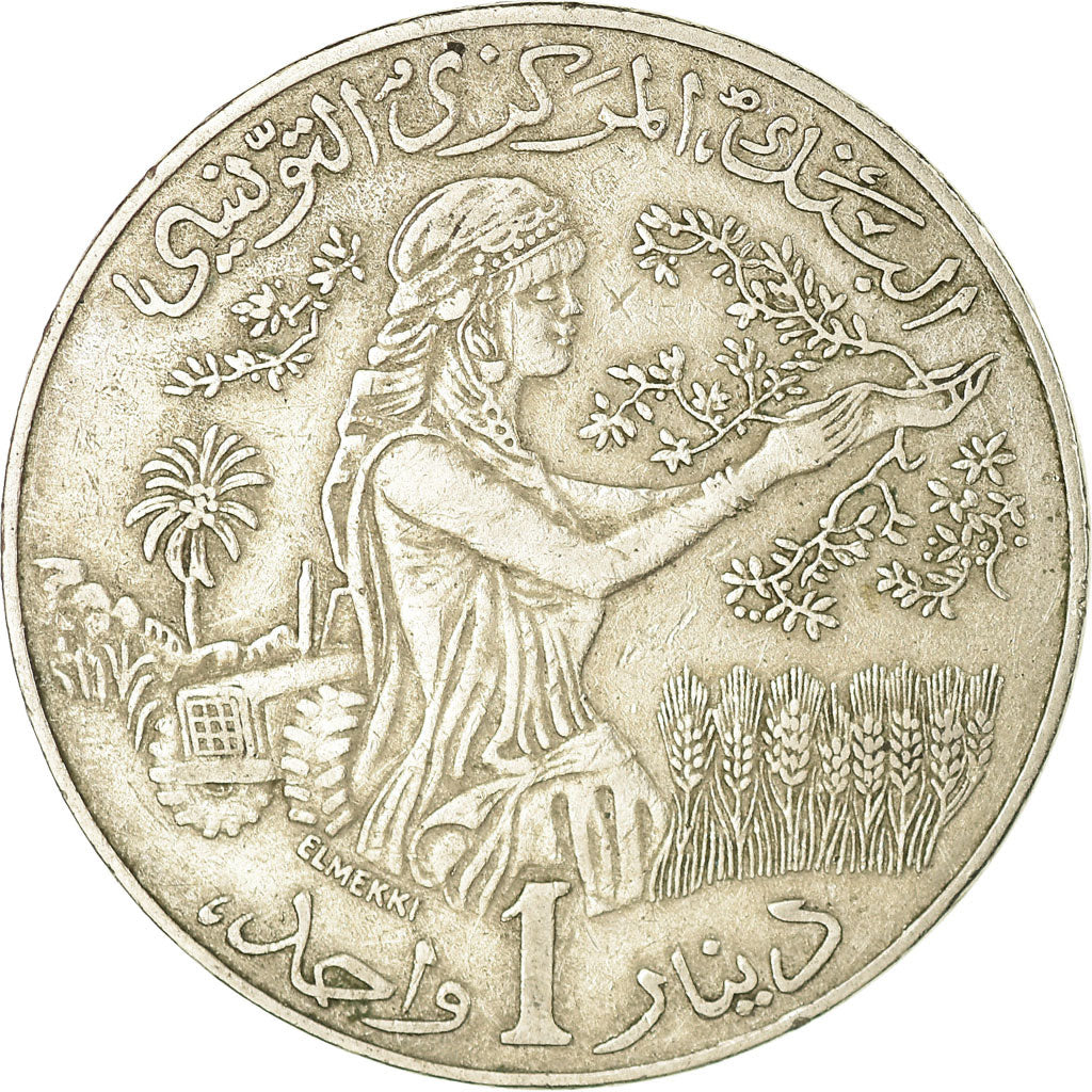 Coin, Tunisia, Dinar, 1988, Paris, EF(40-45), Copper-nickel, KM:319