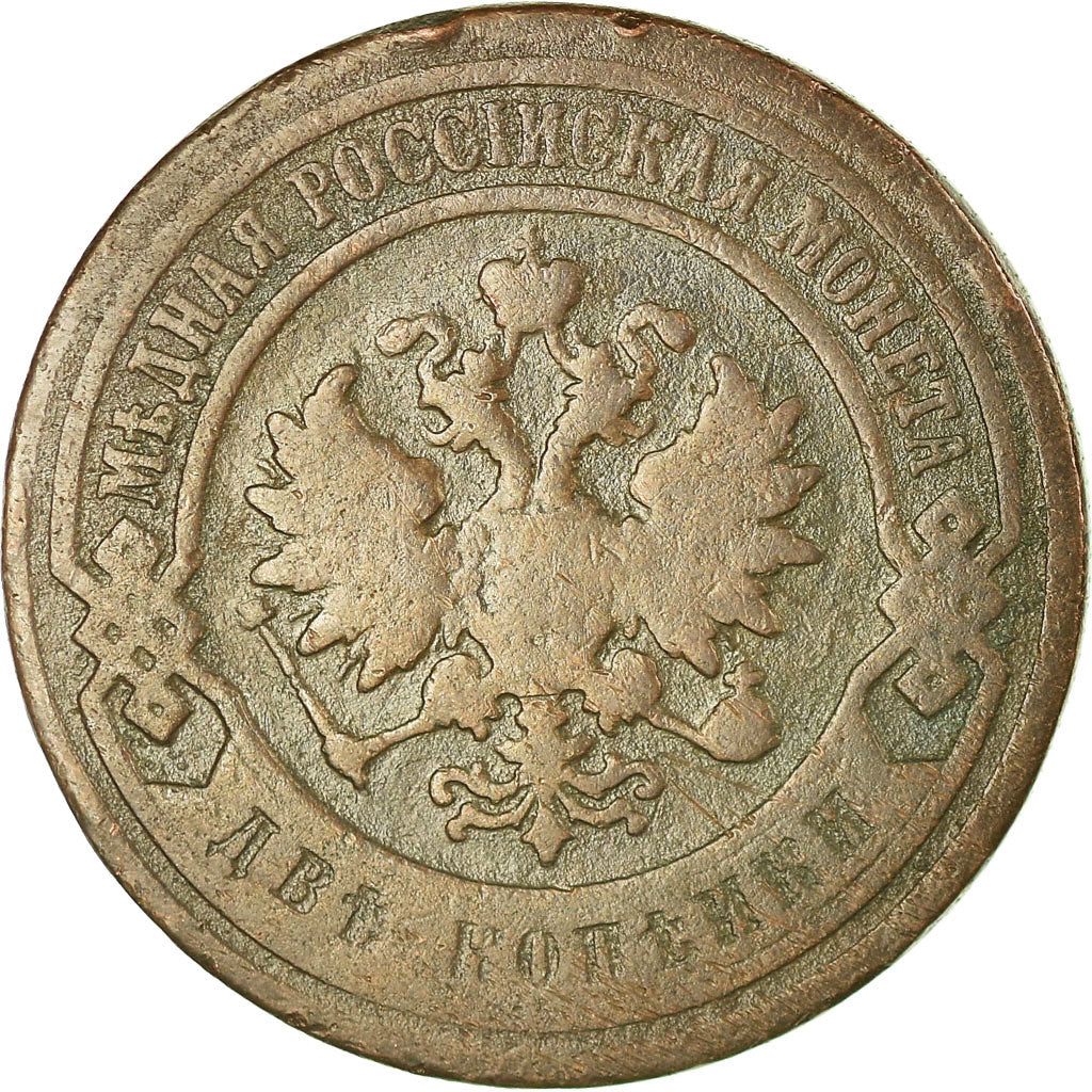 Coin, Russia, Nicholas II, 2 Kopeks, 1897, VF(20-25), Copper, KM:10.2