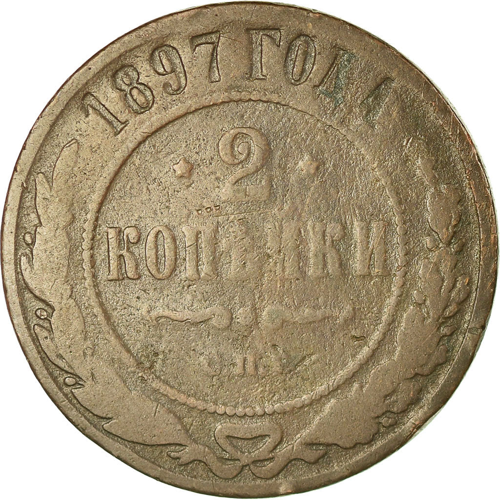 Coin, Russia, Nicholas II, 2 Kopeks, 1897, VF(20-25), Copper, KM:10.2