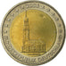 GERMANY - FEDERAL REPUBLIC, 2 Euro, Cathédrale d'Hambourg, 2008, MS(63)
