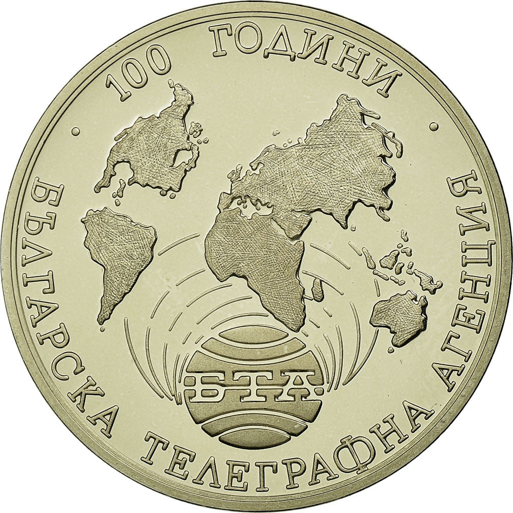 Coin, Bulgaria, 1000 Leva, 1998, Proof, MS(65-70), Copper-Nickel-Zinc, KM:230