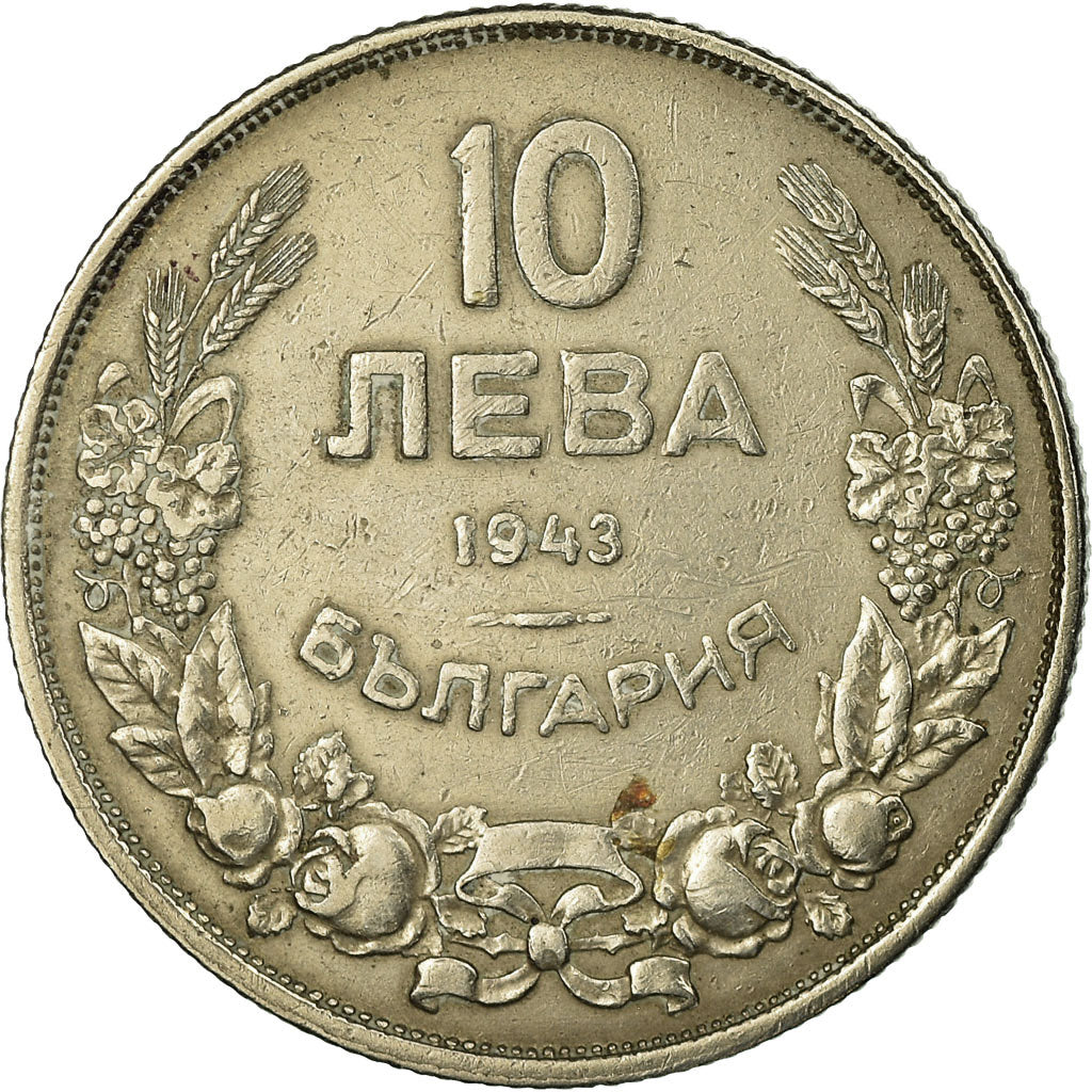Coin, Bulgaria, 10 Leva, 1943, EF(40-45), Nickel Clad Steel, KM:40b