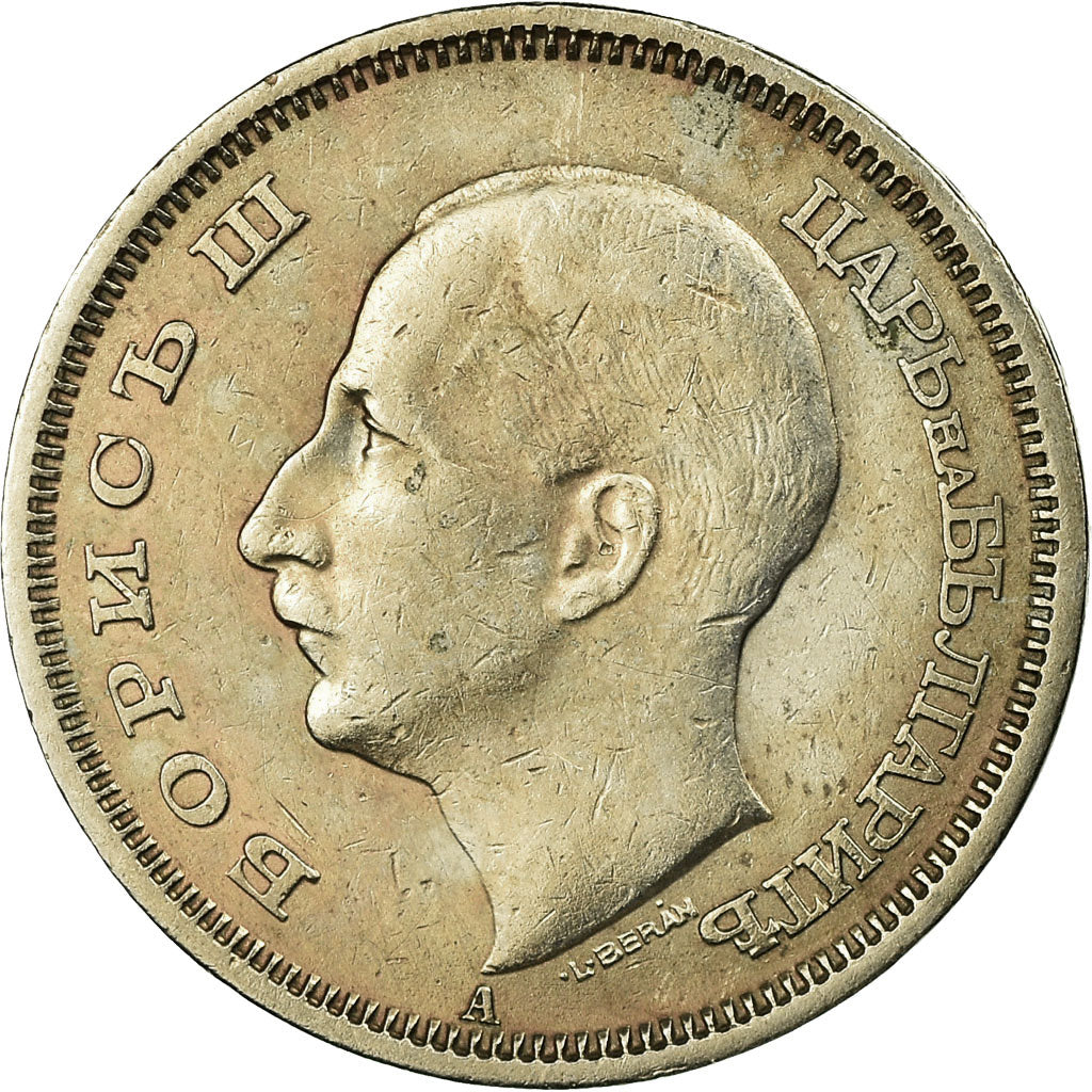 Coin, Bulgaria, 50 Leva, 1940, Berlin, Germany, EF(40-45), Copper-nickel, KM:48