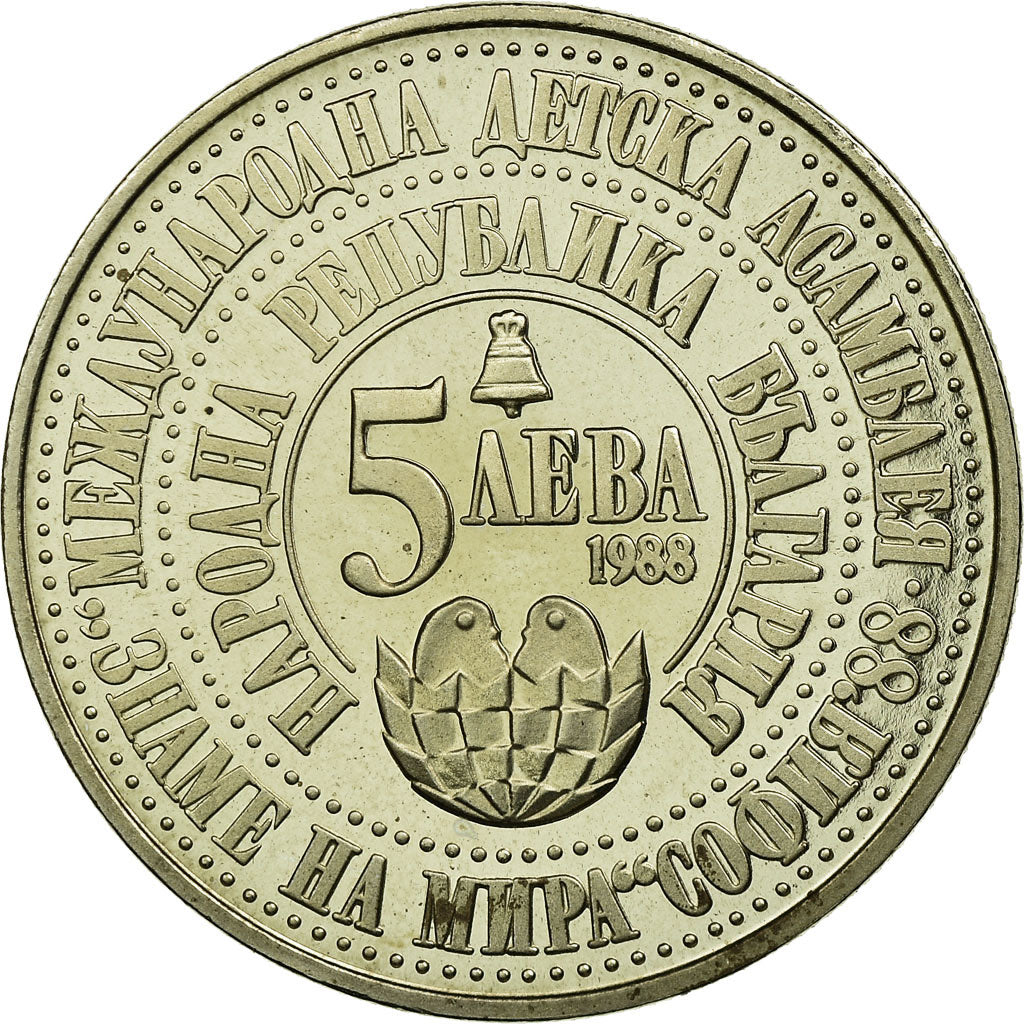 Coin, Bulgaria, 5 Leva, 1998, Proof, MS(65-70), Copper-nickel, KM:170