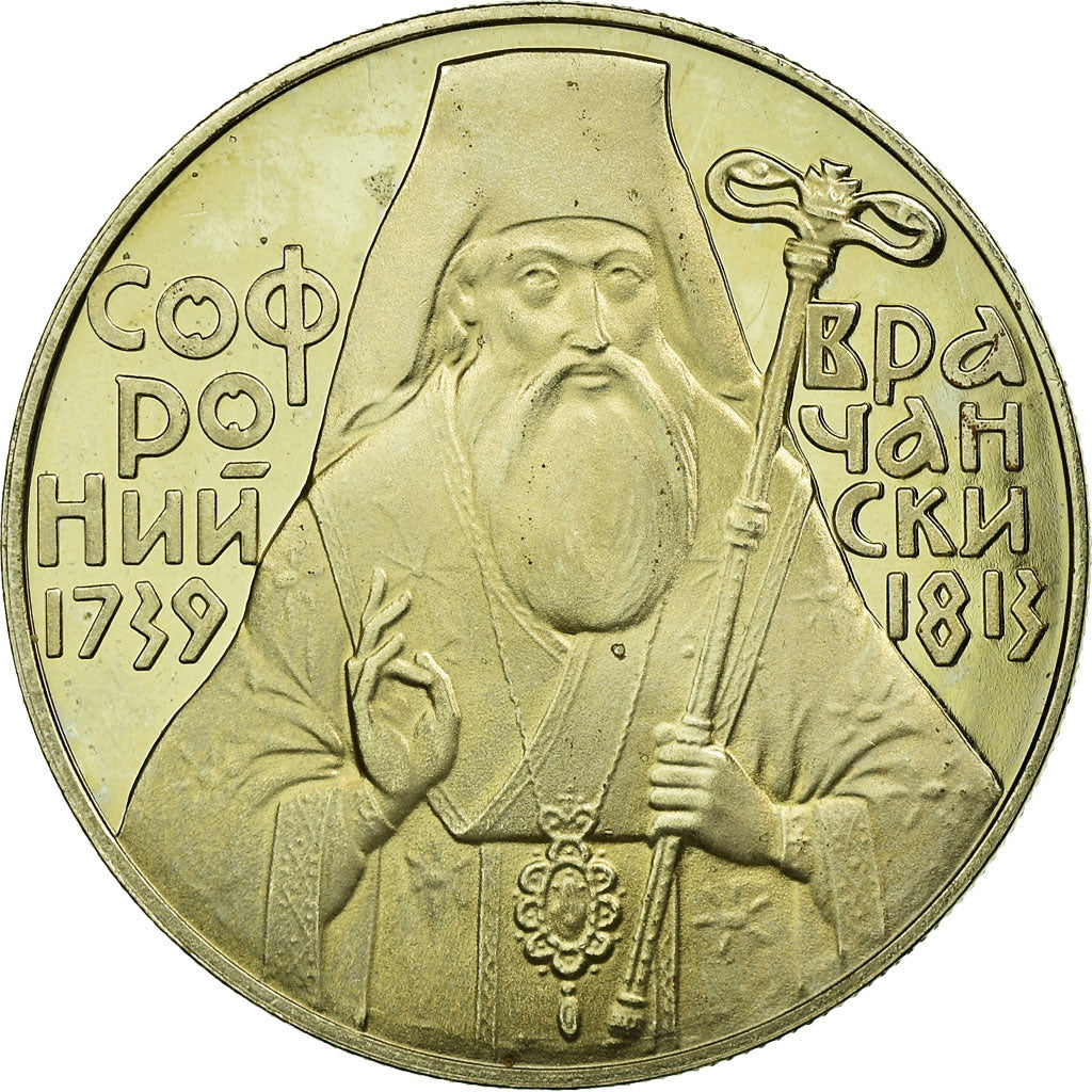 Coin, Bulgaria, 5 Leva, 1989, Proof, AU(55-58), Copper-nickel, KM:180
