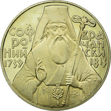 Coin, Bulgaria, 5 Leva, 1989, Proof, AU(55-58), Copper-nickel, KM:180