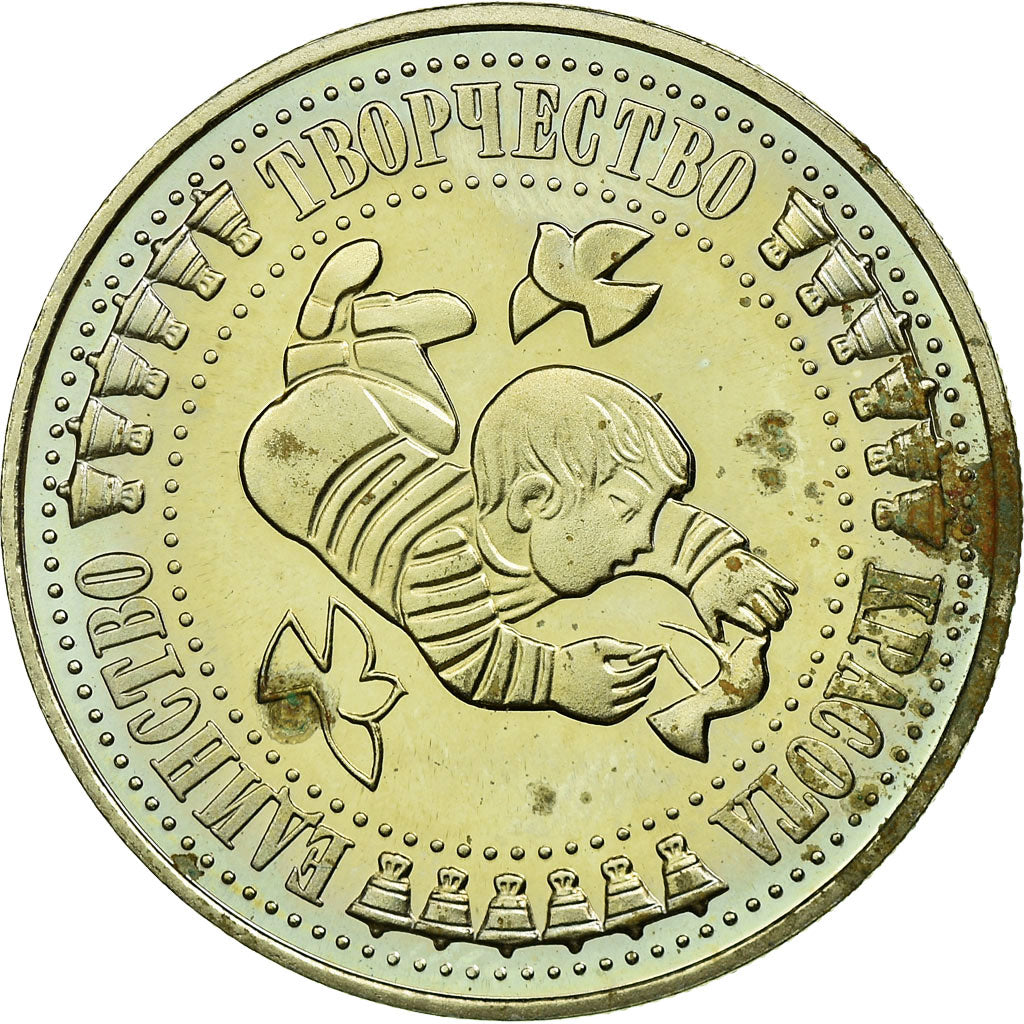 Coin, Bulgaria, 5 Leva, 1988, Proof, VF(30-35), Copper-nickel, KM:170