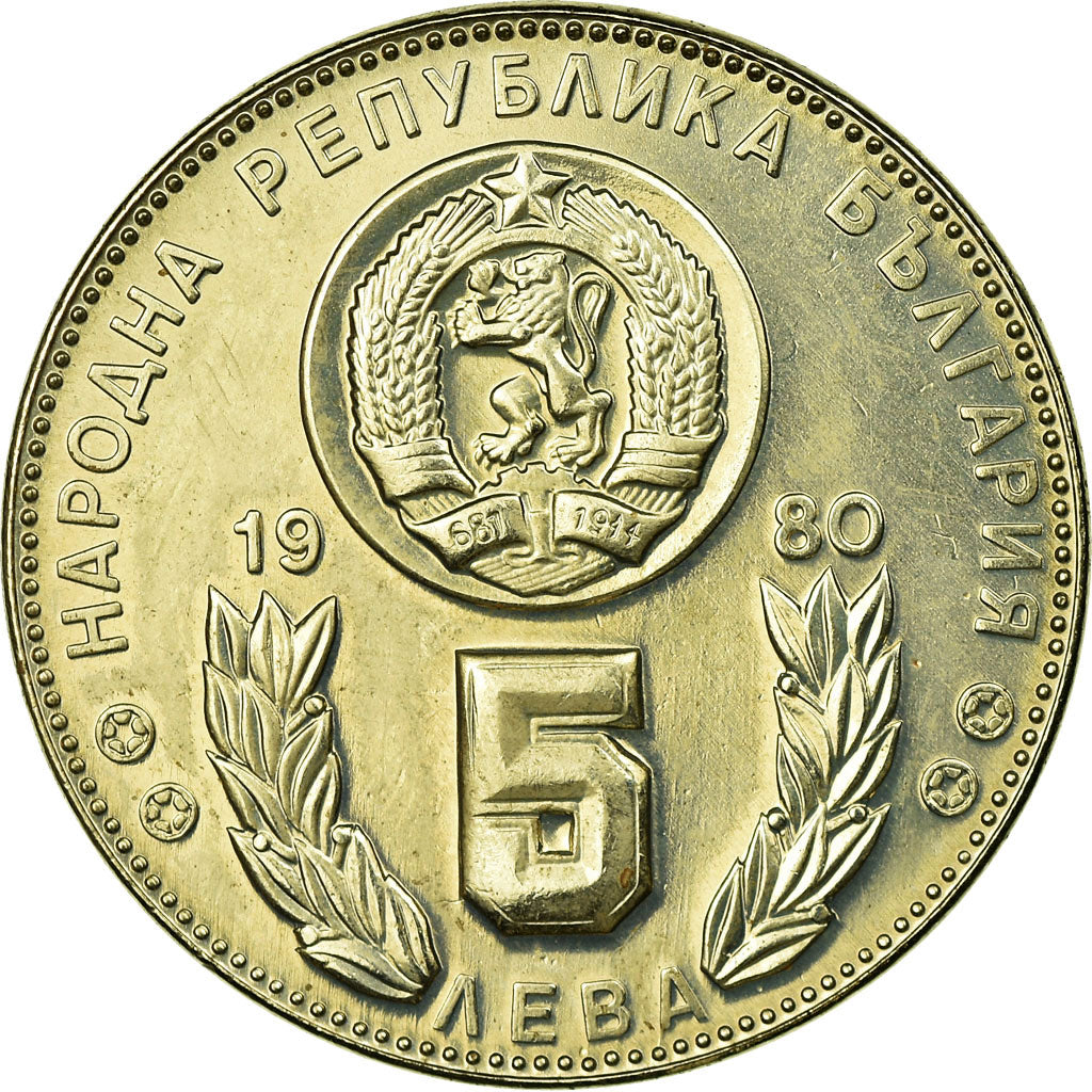 Coin, Bulgaria, 5 Leva, 1980, AU(55-58), Copper-nickel, KM:109