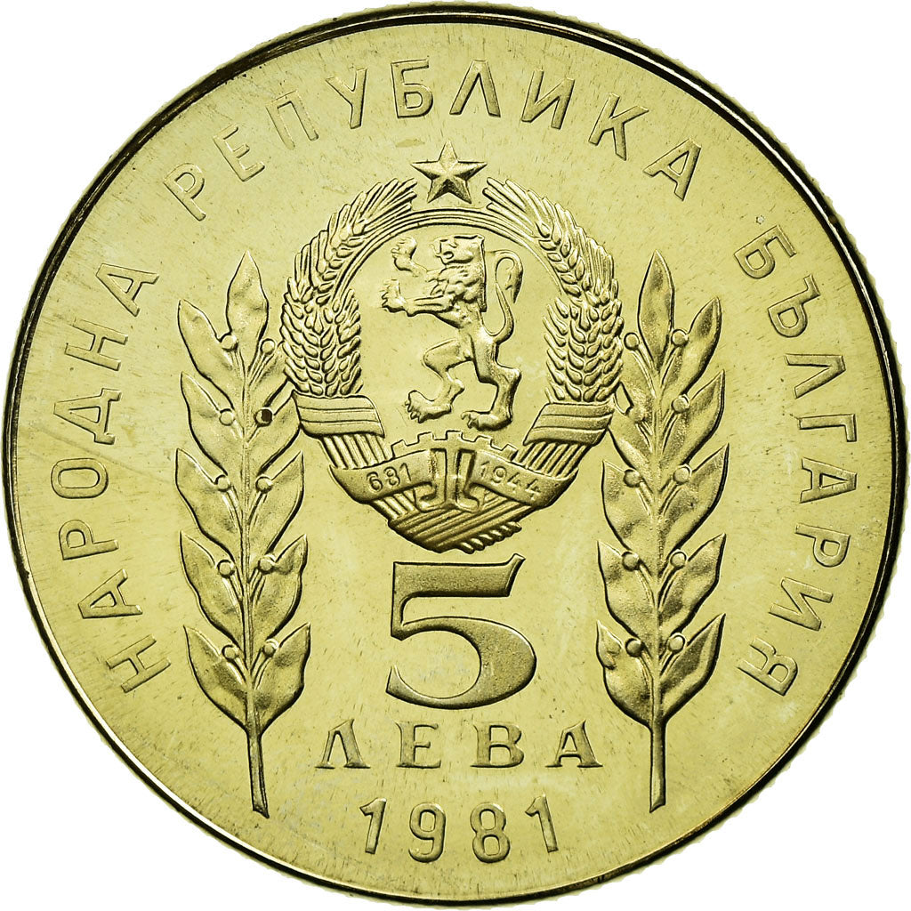 Coin, Bulgaria, 5 Leva, 1981, Proof, AU(55-58), Copper-nickel, KM:132