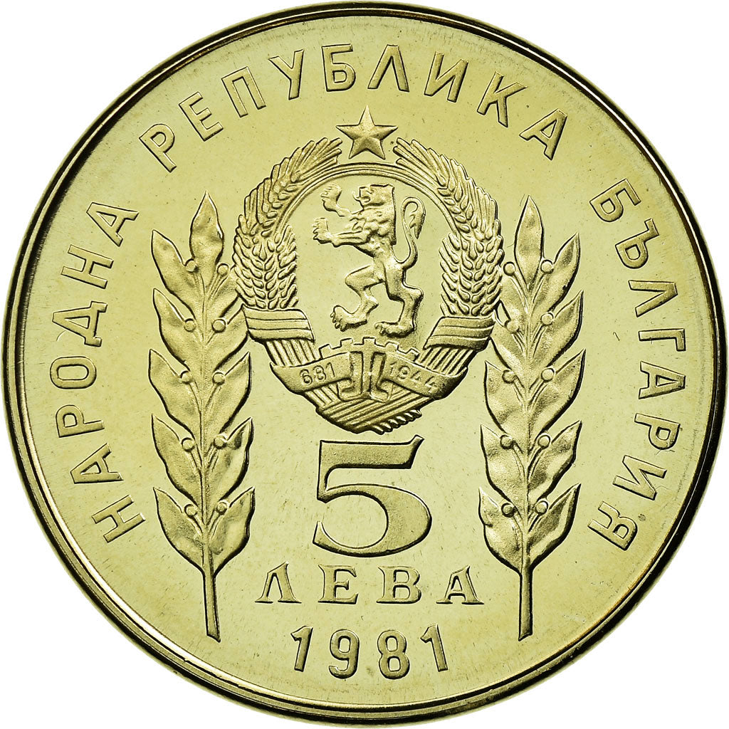 Coin, Bulgaria, 5 Leva, 1981, Proof, MS(63), Copper-nickel, KM:132