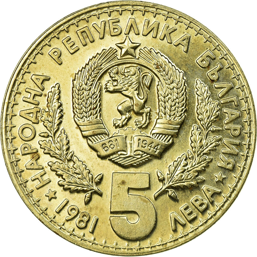 Coin, Bulgaria, 5 Leva, 1981, EF(40-45), Copper-nickel, KM:131