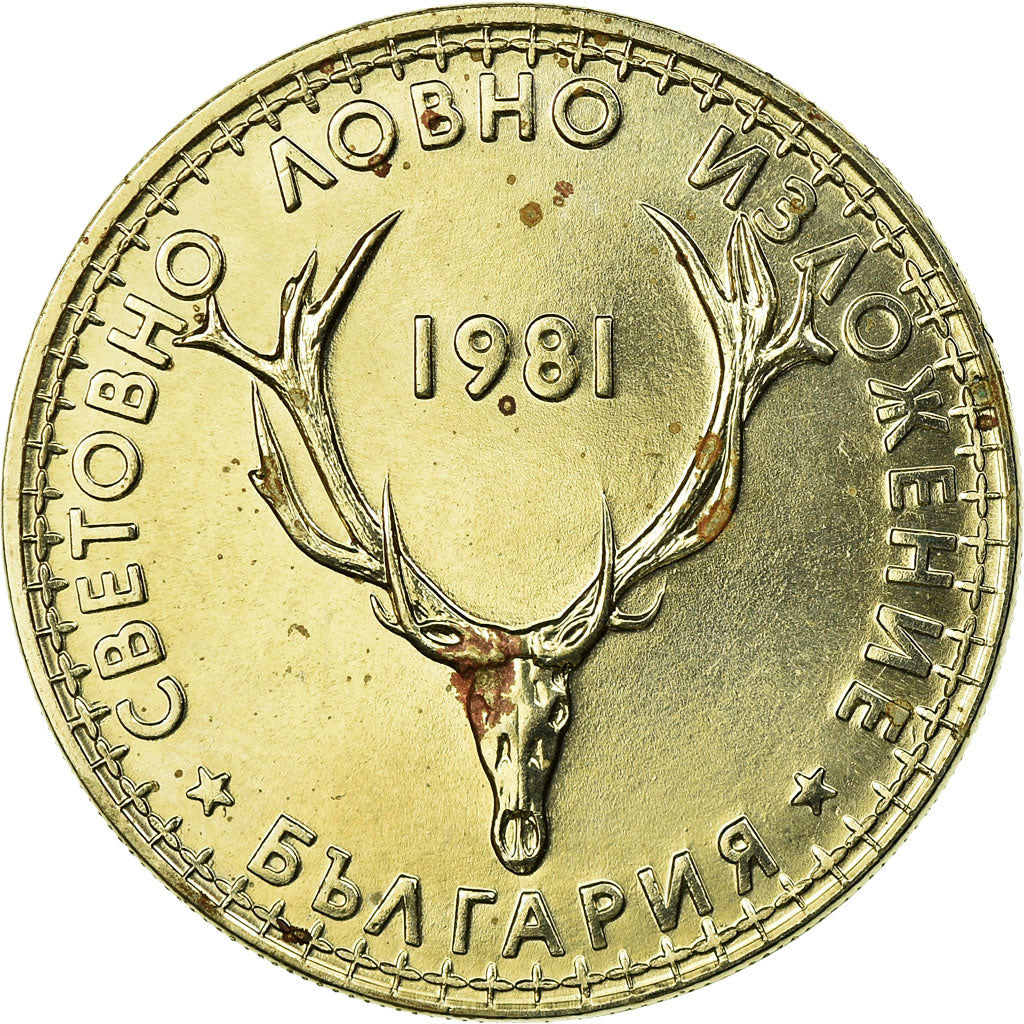 Coin, Bulgaria, 5 Leva, 1981, VF(30-35), Copper-nickel, KM:131