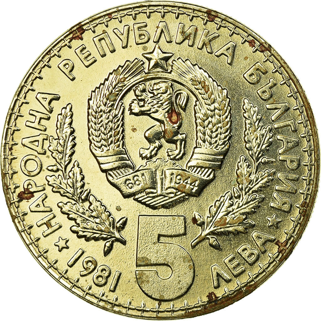 Coin, Bulgaria, 5 Leva, 1981, VF(30-35), Copper-nickel, KM:131