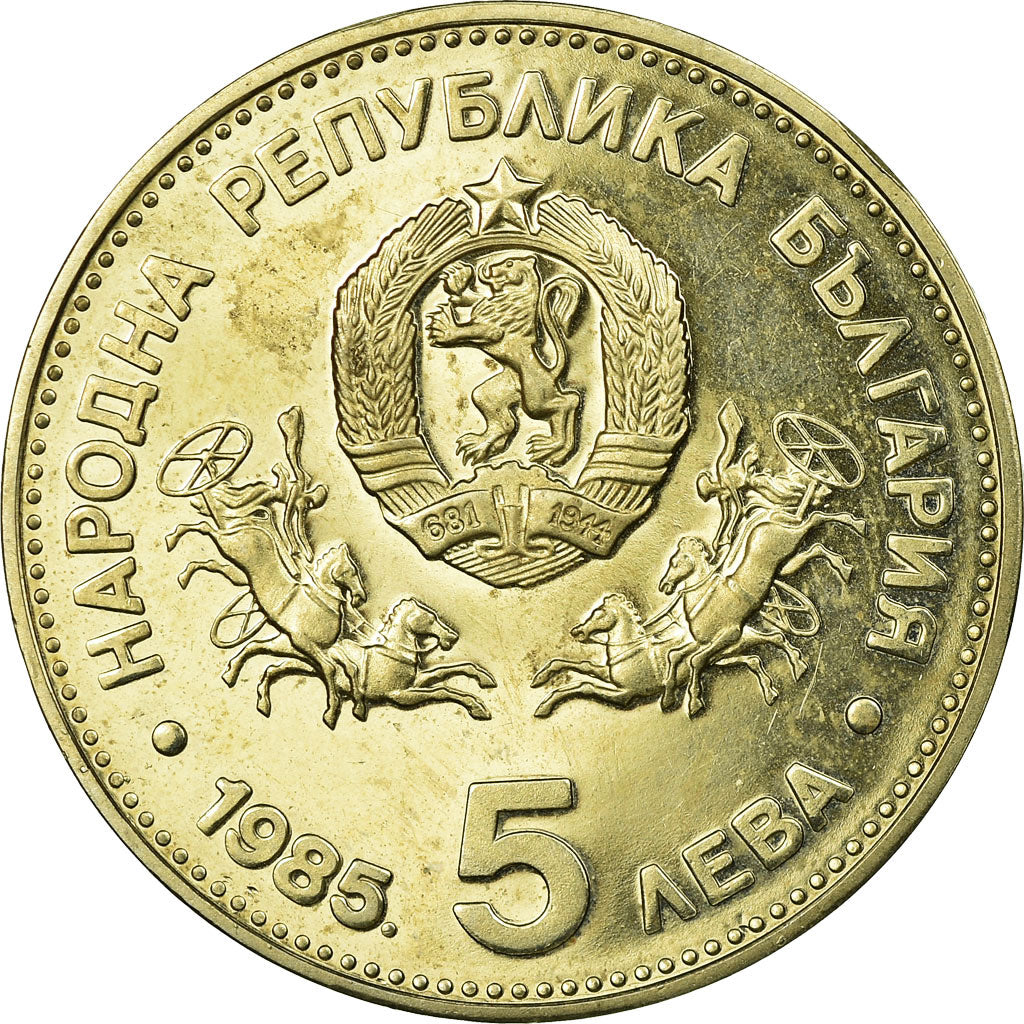 Coin, Bulgaria, 5 Leva, 1981, Proof, MS(63), Copper-nickel, KM:153