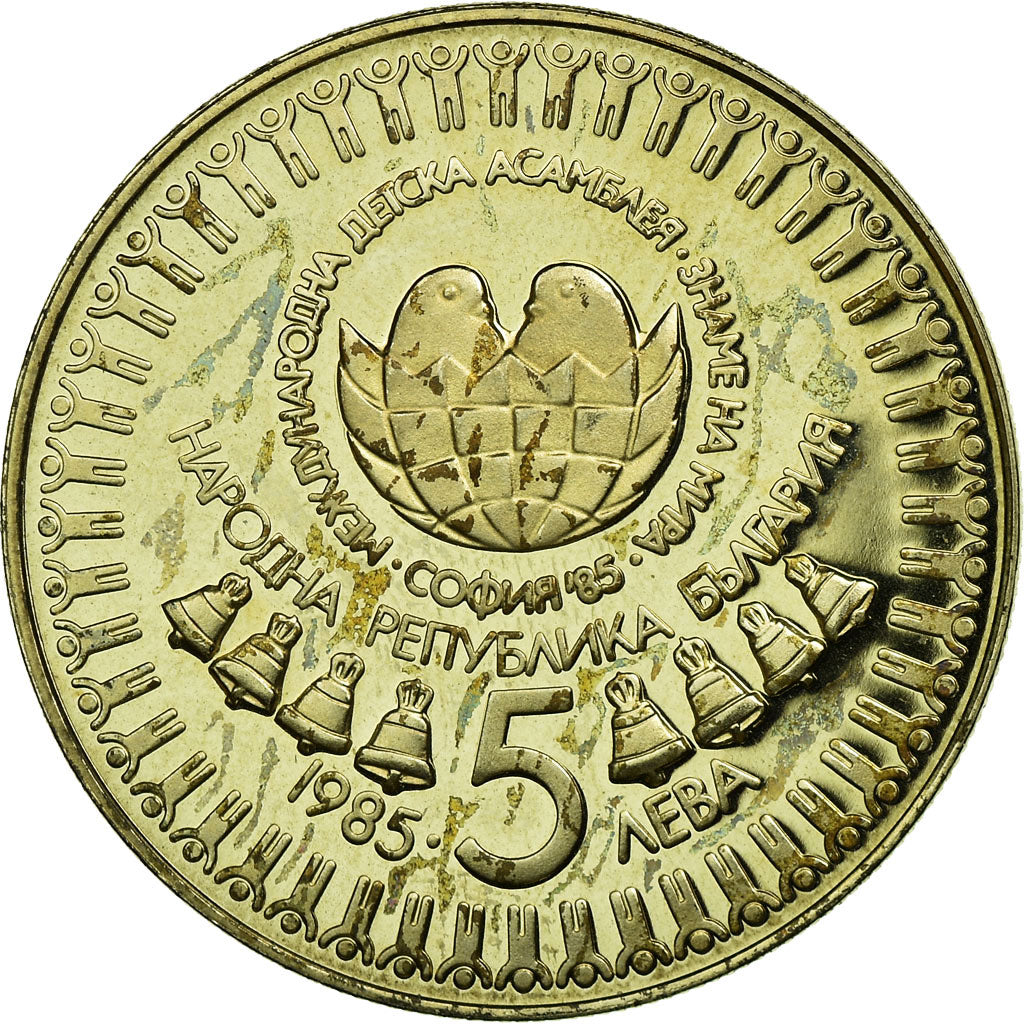 Coin, Bulgaria, 5 Leva, 1985, Proof, MS(63), Copper-nickel, KM:151