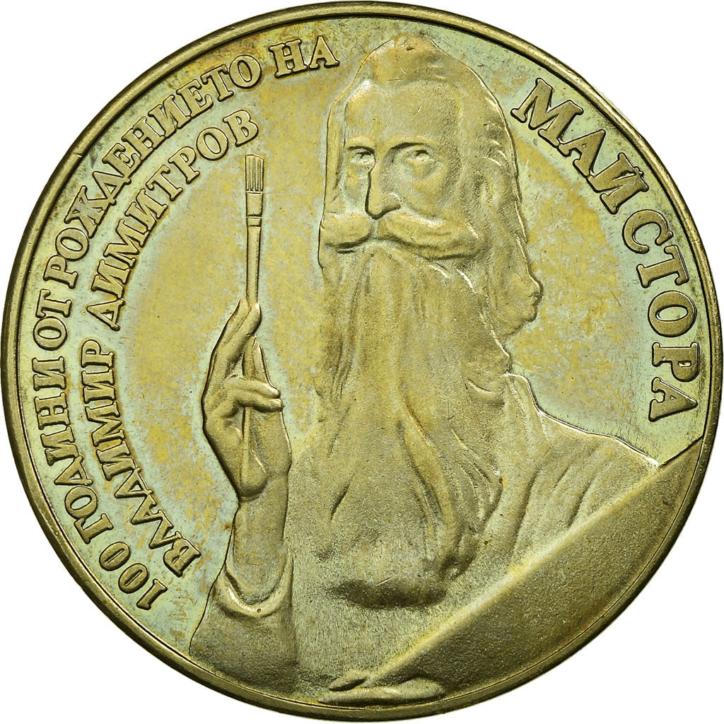 Coin, Bulgaria, 5 Leva, 1982, Proof, MS(63), Copper-nickel, KM:140