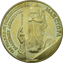 Coin, Bulgaria, 5 Leva, 1982, Proof, MS(63), Copper-nickel, KM:140