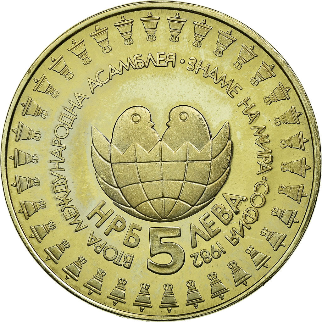 Coin, Bulgaria, 5 Leva, 1982, Proof, MS(63), Copper-nickel, KM:142