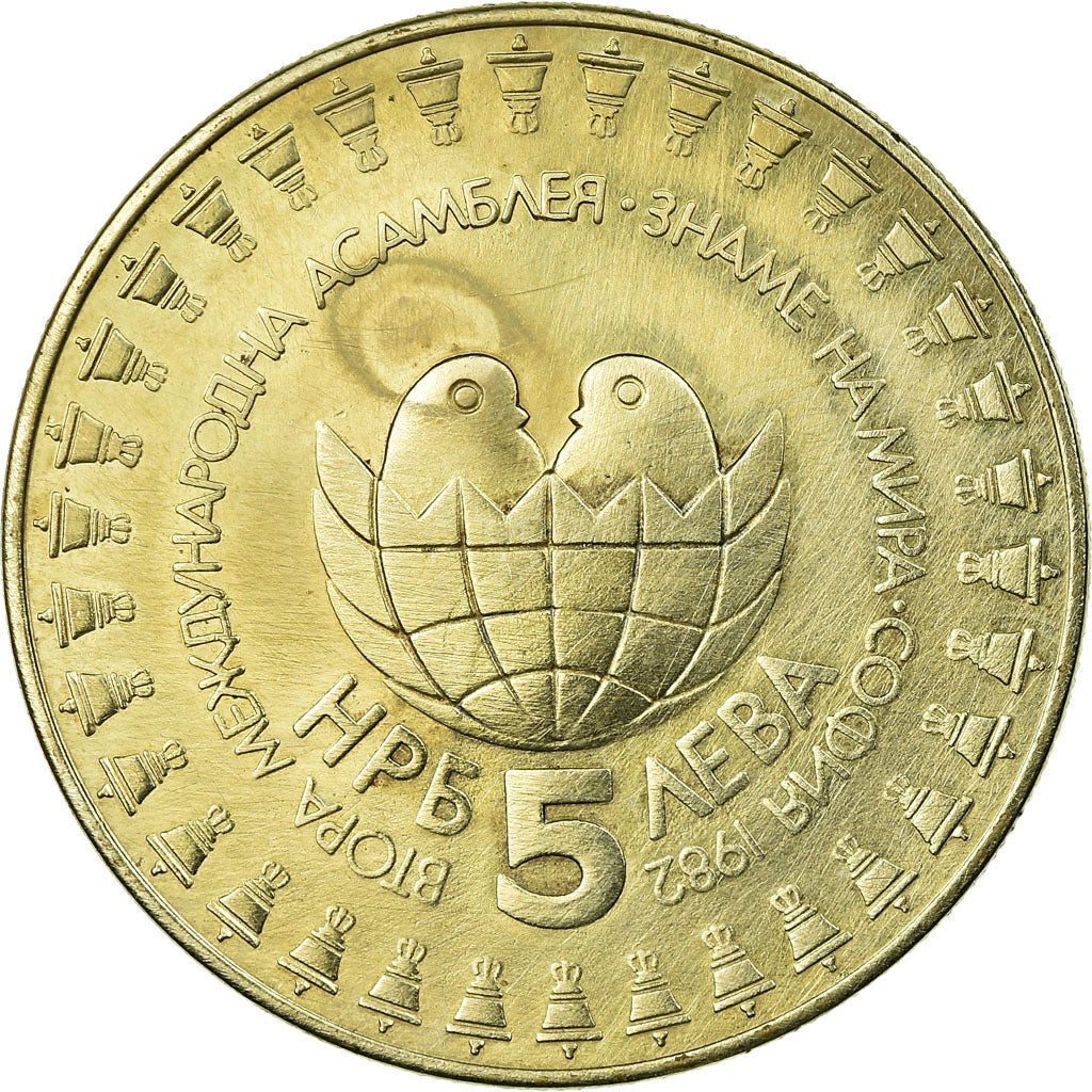 Coin, Bulgaria, 5 Leva, 1982, AU(55-58), Copper-nickel, KM:142