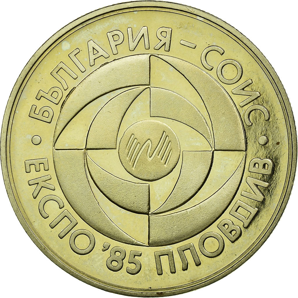 Coin, Bulgaria, 5 Leva, 1985, Proof, AU(55-58), Copper-nickel, KM:154