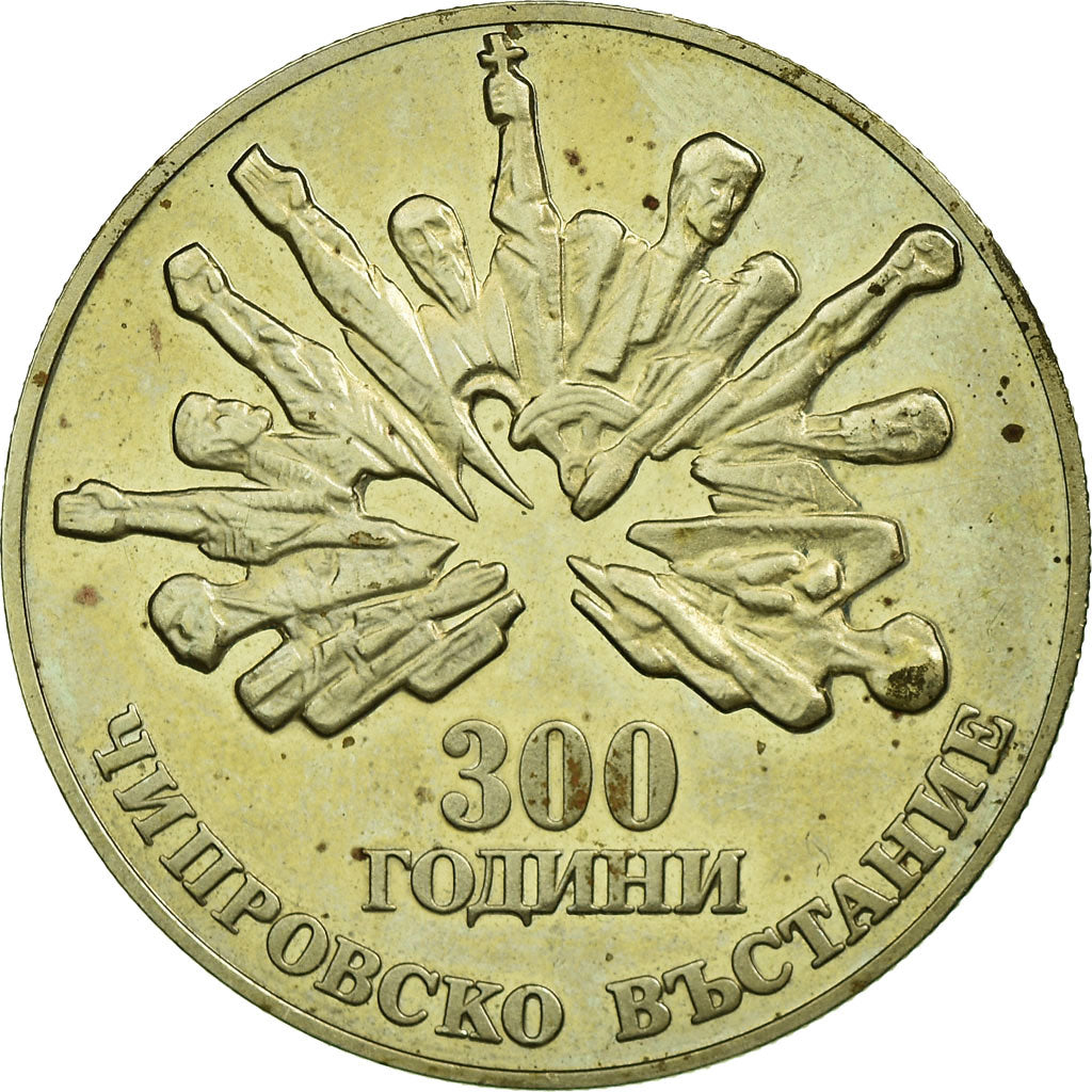 Coin, Bulgaria, 5 Leva, 1988, Proof, EF(40-45), Copper-nickel, KM:167.2