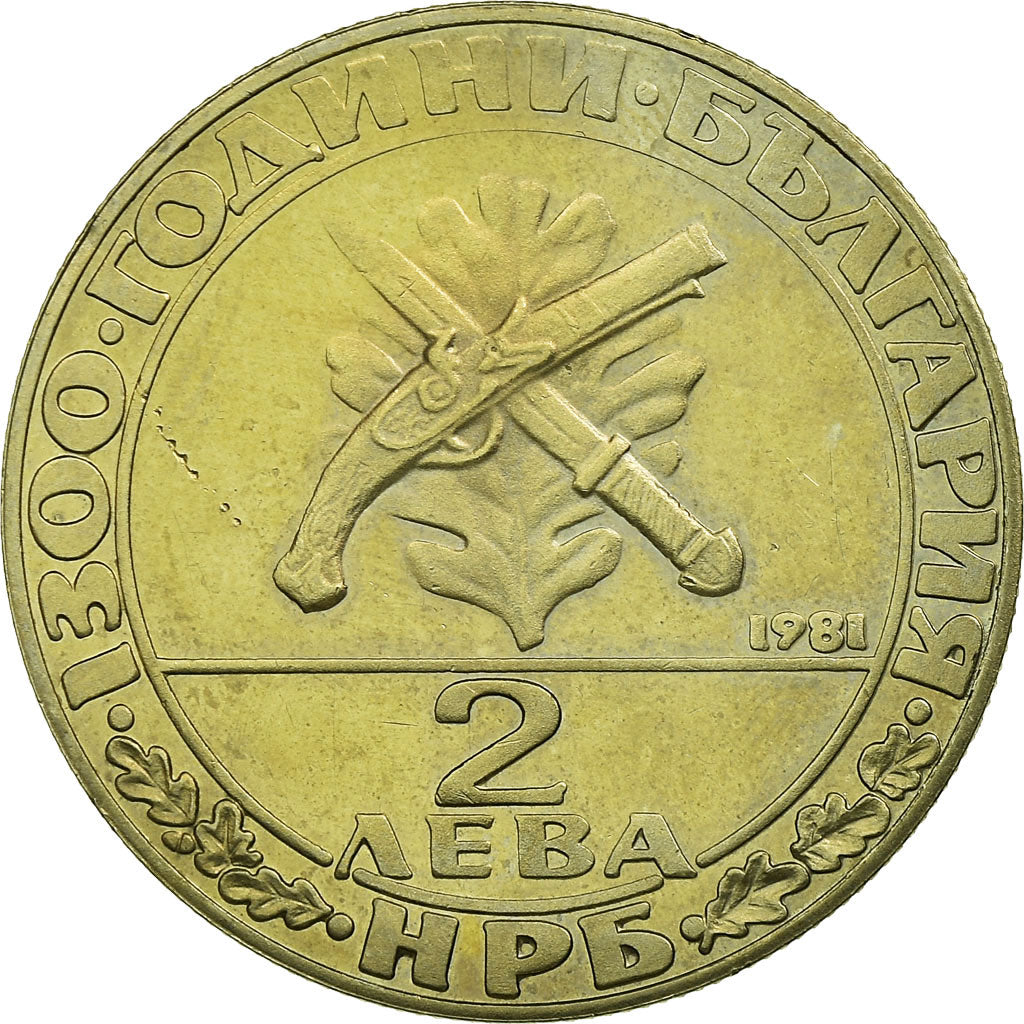 Coin, Bulgaria, 2 Leva, 1981, Proof, VF(30-35), Copper-nickel, KM:125