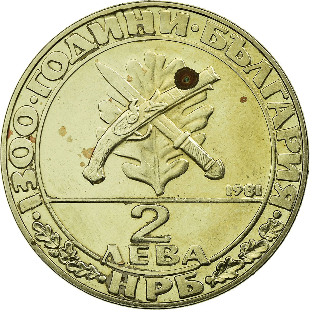 Coin, Bulgaria, 2 Leva, 1981, Proof, EF(40-45), Copper-nickel, KM:125