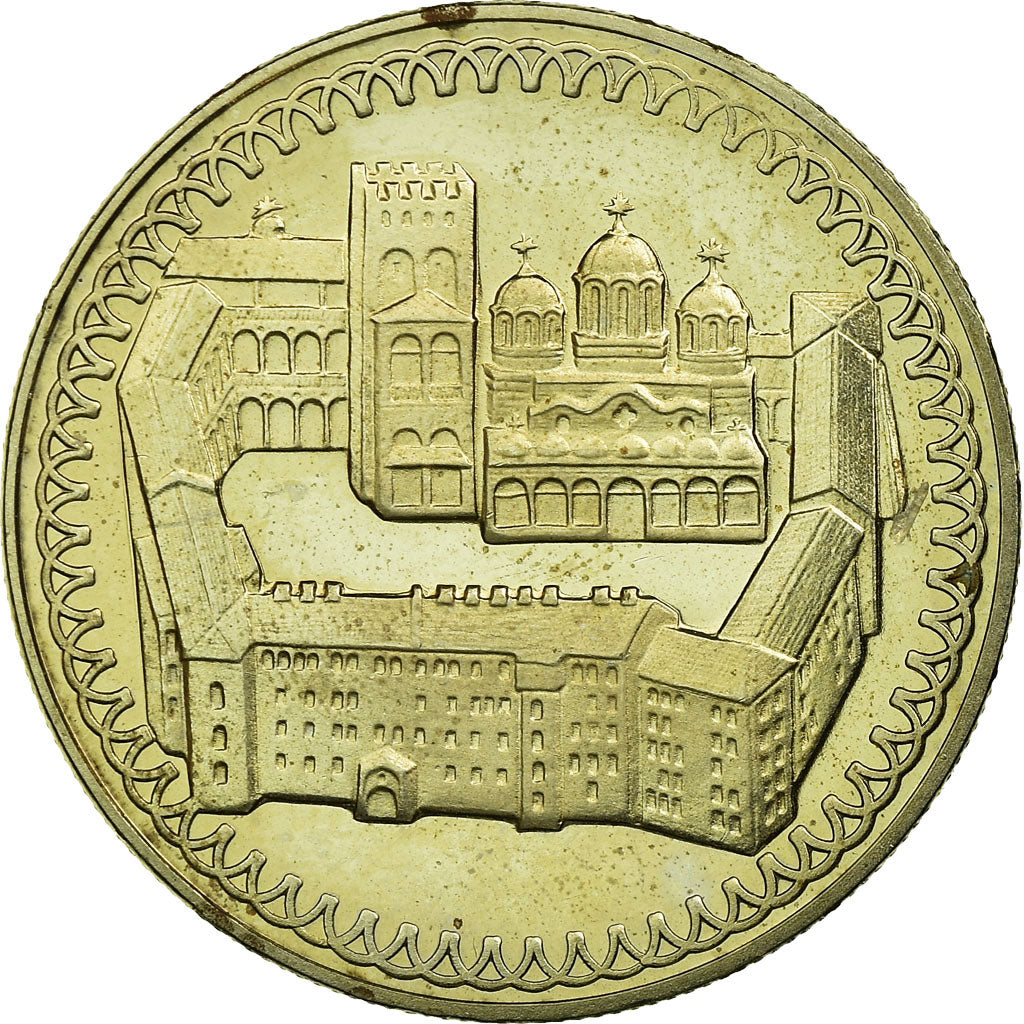 Coin, Bulgaria, 2 Leva, 1981, Proof, AU(55-58), Copper-nickel, KM:128