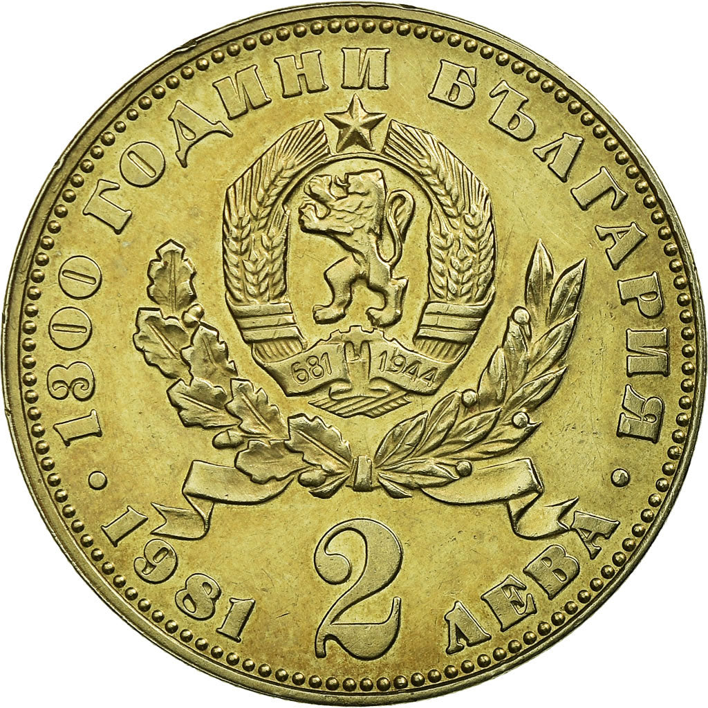 Moneta, Bulgaria, 2 Leva, 1981, Proof, SPL, Rame-nichel, KM:122
