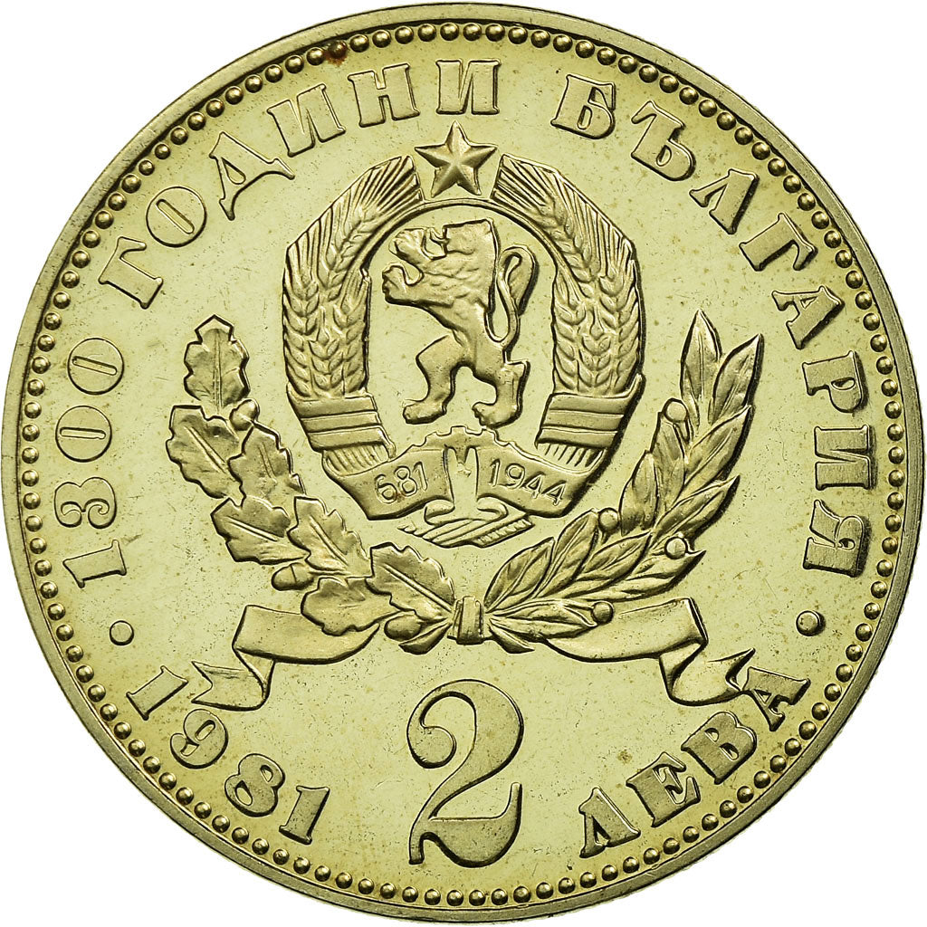 Monnaie, Bulgarie, 2 Leva, 1981, Proof, SPL, Copper-nickel, KM:122