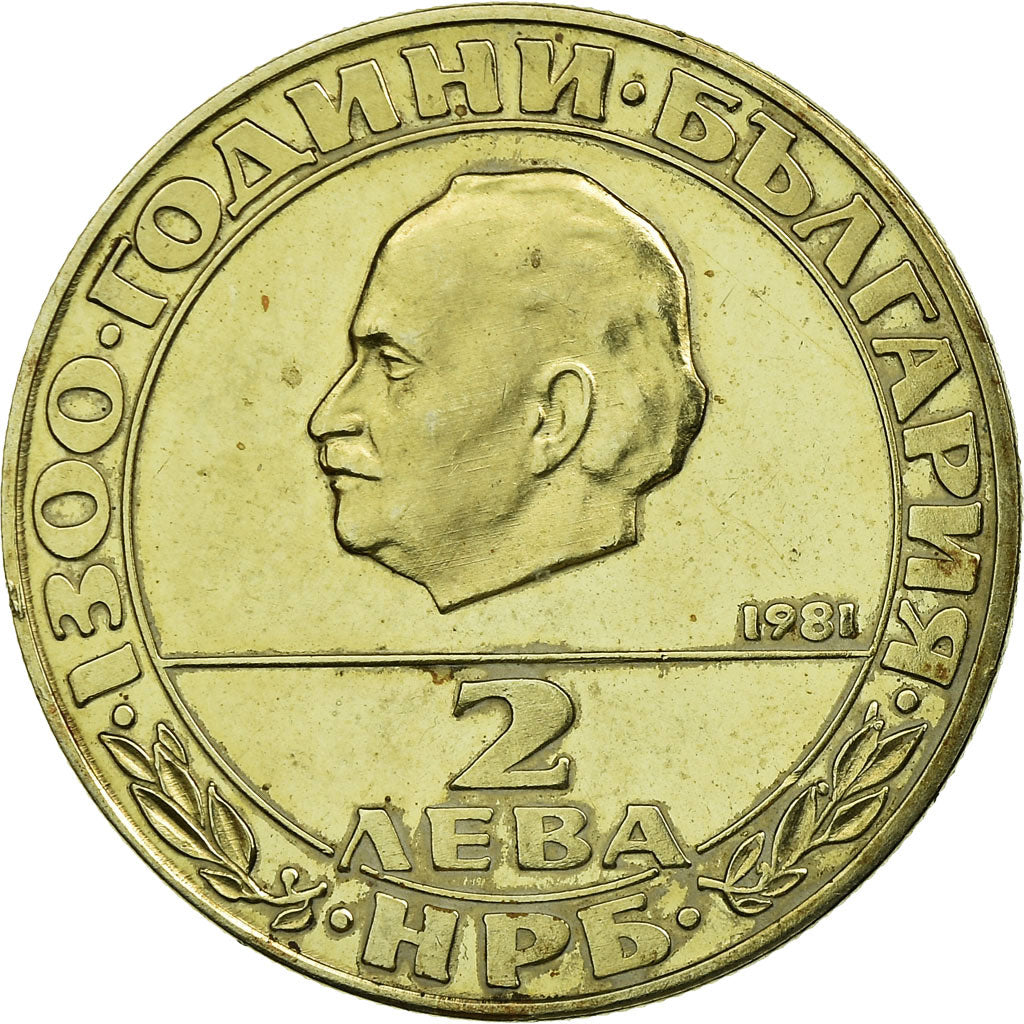 Moneta, Bulgaria, 2 Leva, 1981, Proof, SPL, Rame-nichel, KM:123