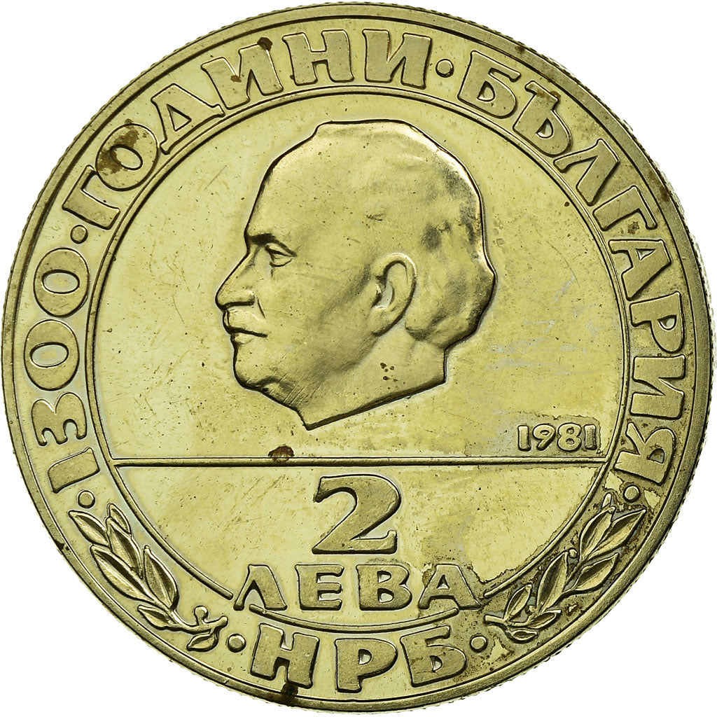 Moneta, Bulgaria, 2 Leva, 1981, Proof, SPL, Rame-nichel, KM:123
