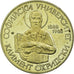 Coin, Bulgaria, 2 Leva, 1988, Proof, AU(55-58), Copper-nickel, KM:165