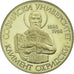 Coin, Bulgaria, 2 Leva, 1988, Proof, MS(63), Copper-nickel, KM:165