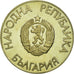 Coin, Bulgaria, 2 Leva, 1988, Proof, AU(55-58), Copper-nickel, KM:177