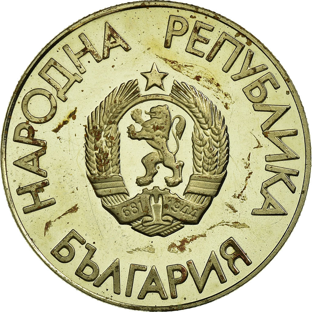 Coin, Bulgaria, 2 Leva, 1988, Proof, VF(30-35), Copper-nickel, KM:177