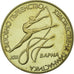 Coin, Bulgaria, 2 Leva, 1987, Proof, AU(55-58), Copper-nickel, KM:158