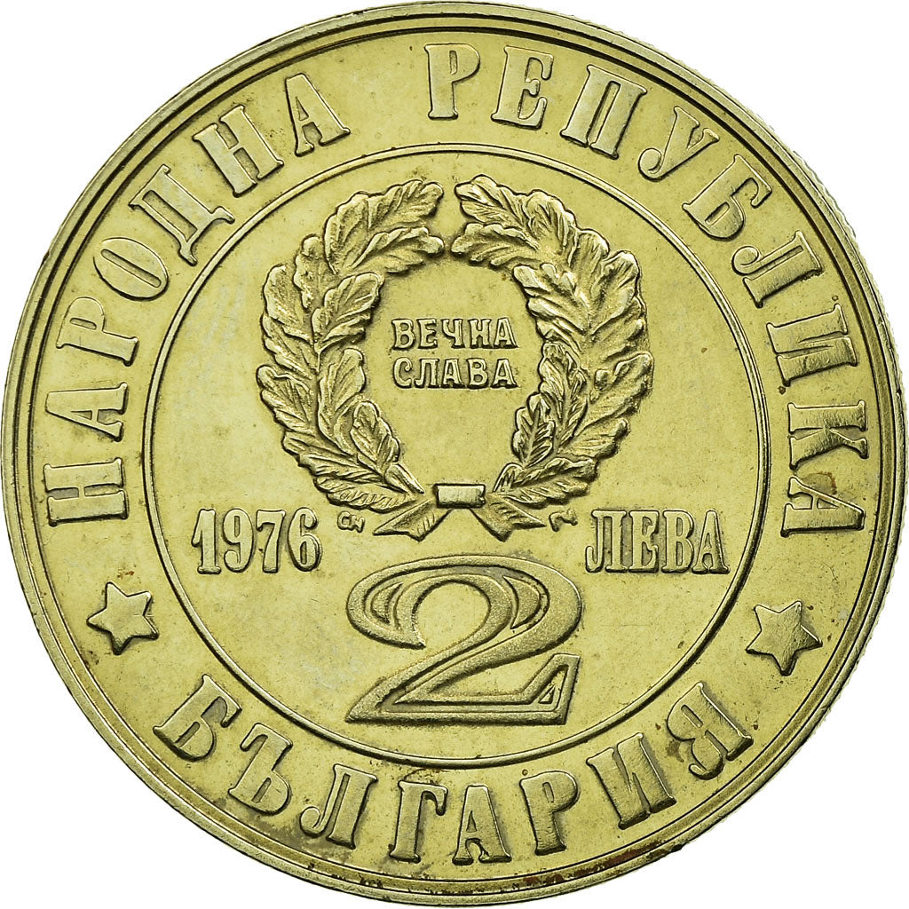 Coin, Bulgaria, 2 Leva, 1976, Proof, MS(63), Copper-nickel, KM:95.1