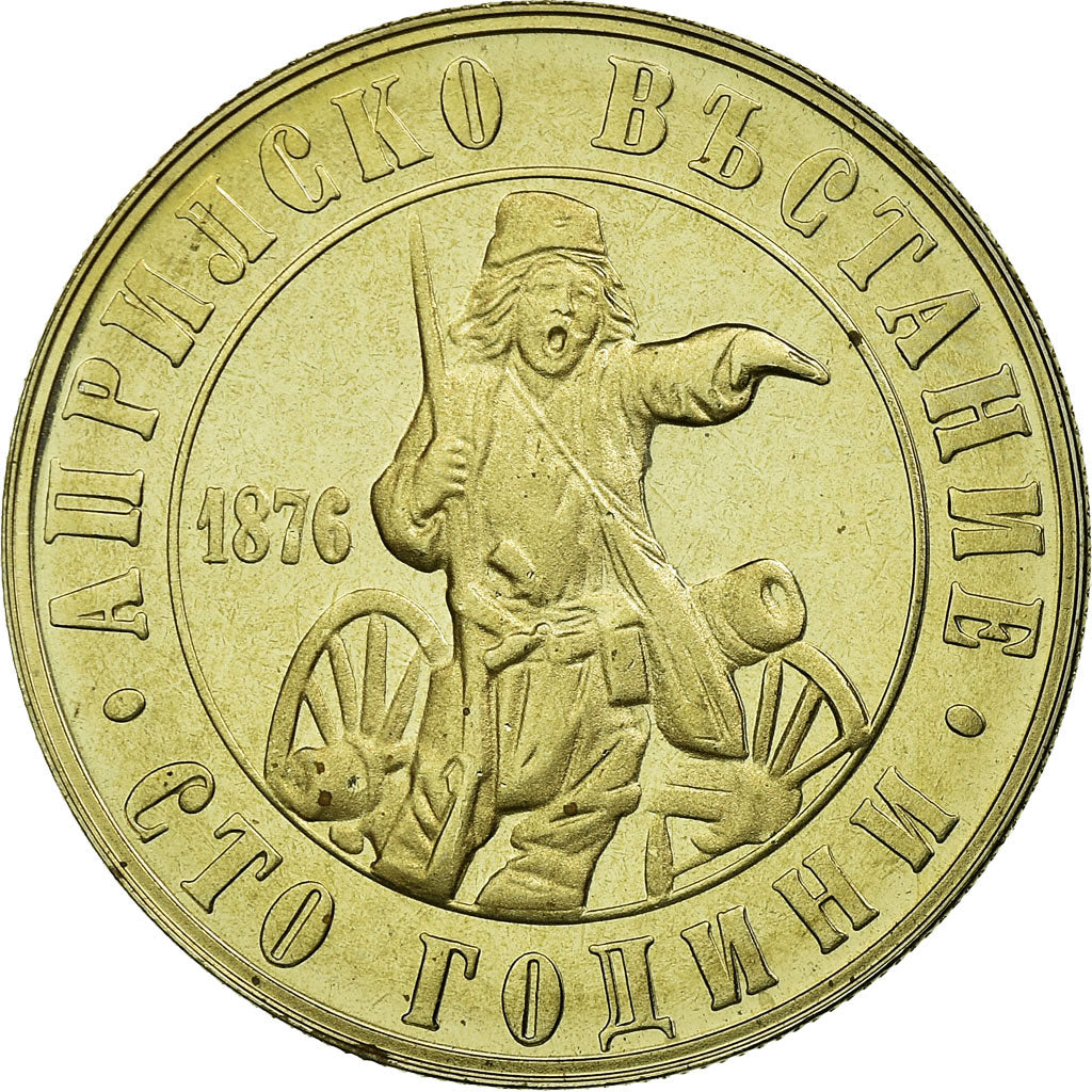 Coin, Bulgaria, 2 Leva, 1976, Proof, MS(63), Copper-nickel, KM:95.1