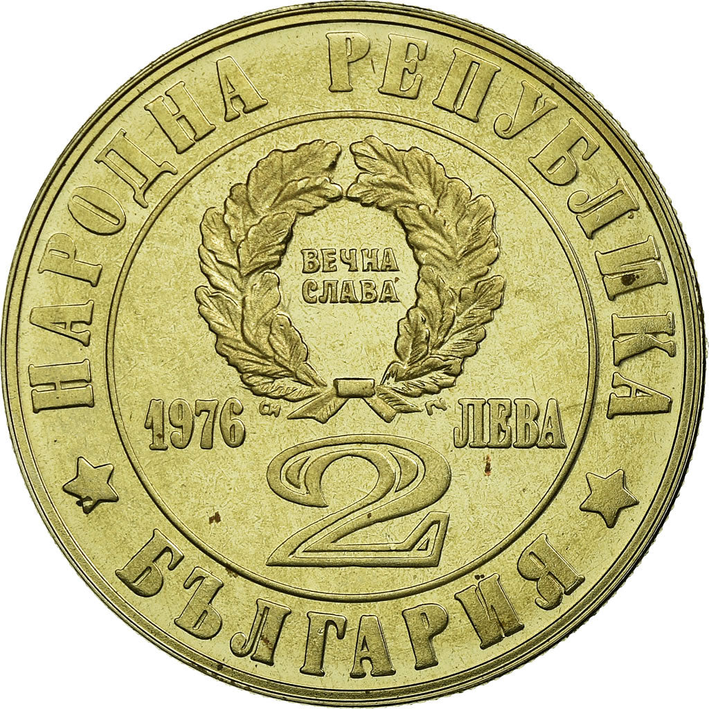 Coin, Bulgaria, 2 Leva, 1976, Proof, MS(63), Copper-nickel, KM:95.1