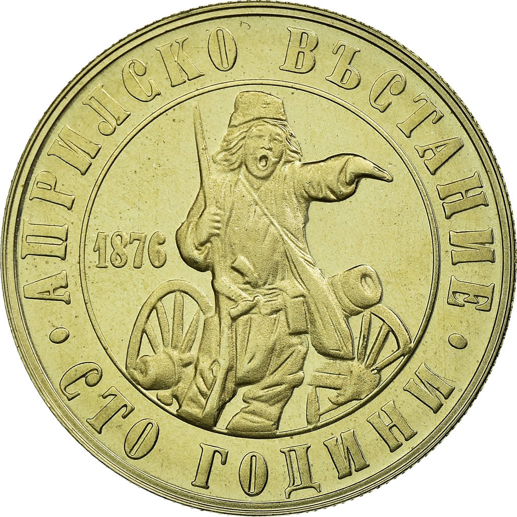 Coin, Bulgaria, 2 Leva, 1976, Proof, MS(65-70), Copper-nickel, KM:95.1