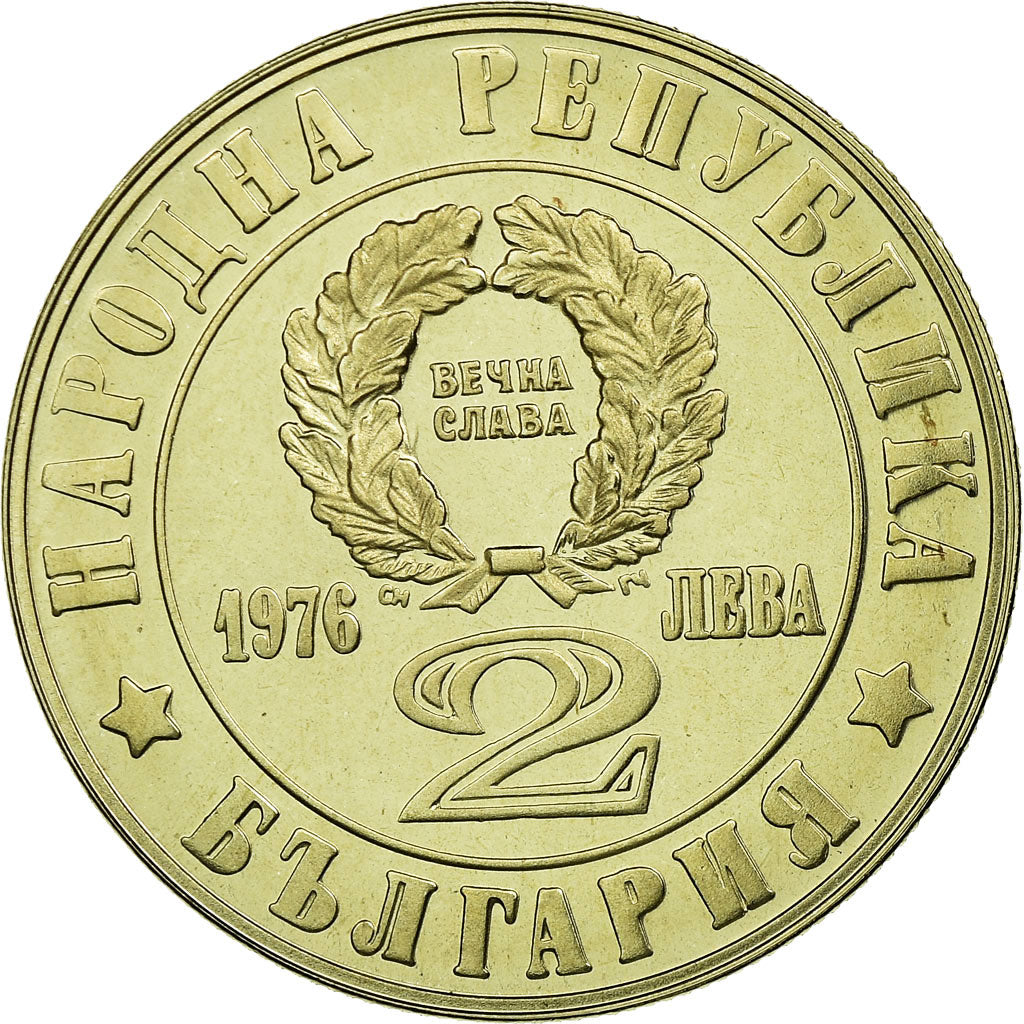 Coin, Bulgaria, 2 Leva, 1976, Proof, MS(65-70), Copper-nickel, KM:95.1