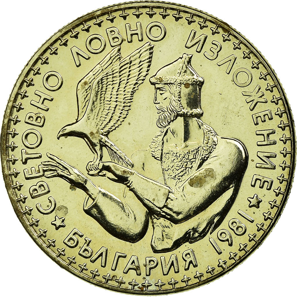 Moneta, Bulgaria, 2 Leva, 1981, SPL, Rame-nichel, KM:120