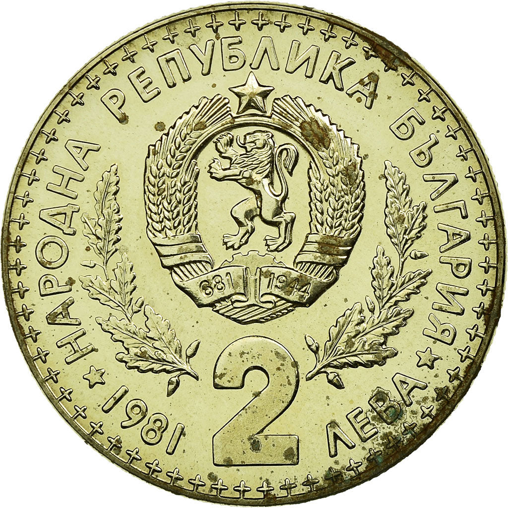 Moneta, Bulgaria, 2 Leva, 1981, SPL, Rame-nichel, KM:120