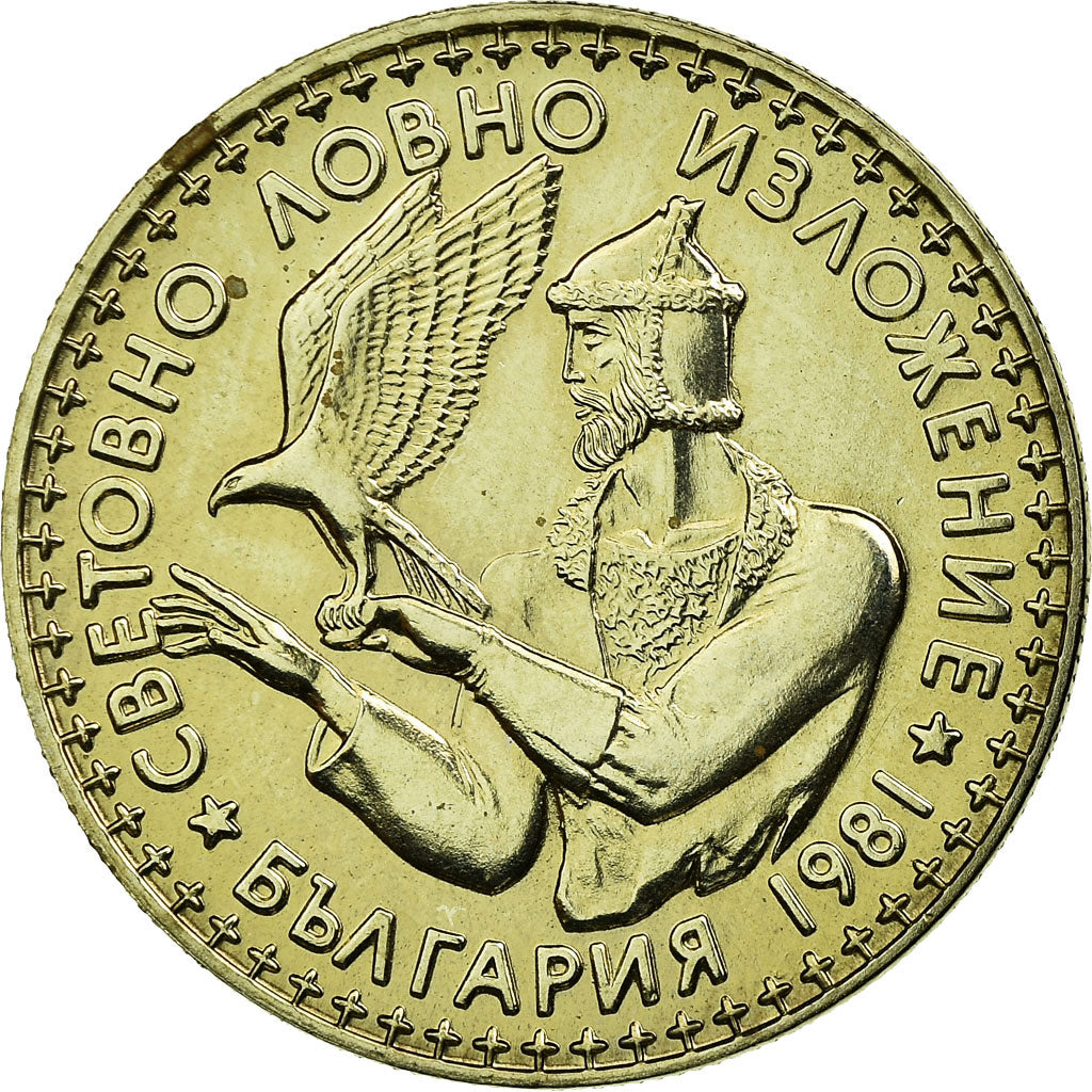 Coin, Bulgaria, 2 Leva, 1981, MS(63), Copper-nickel, KM:120